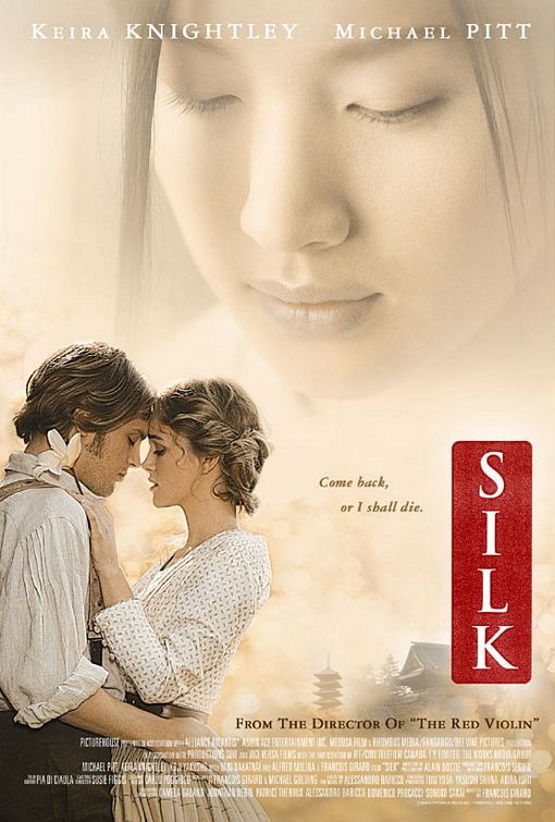 Silk (2007) - Rolled DS Movie Poster